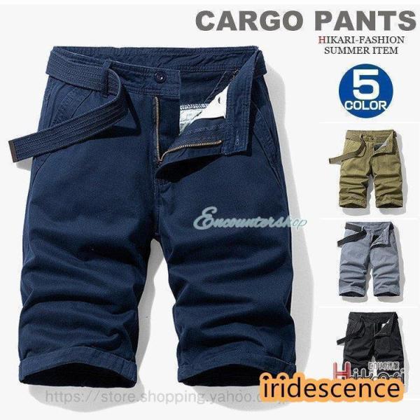 ハーフパンツ 作業服 半ズボン メンズ カーゴパンツ ショートパンツ チノパン ミリタリー 半ズボン...