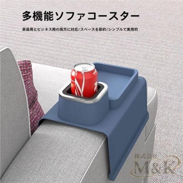 ソファカップホルダーソファアームレストドリンク ホルダーソファコースターソファシートカップ コーヒー...