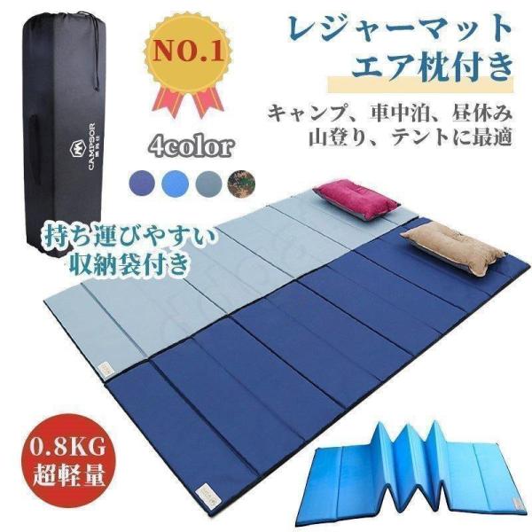 キャンプ マット 折りたたみ マットレス シングル 190cm×70cm 厚手 クッションマット 折...