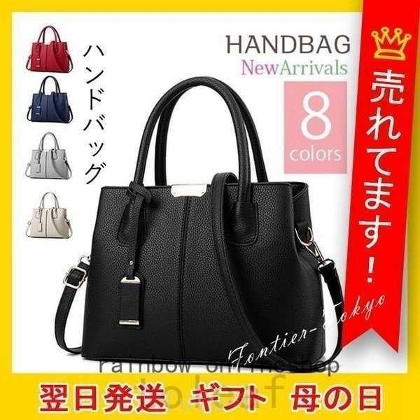 ハンドバッグレディースショルダーバッグ入園式卒業式斜め掛け入学式フォーマル2WAYバッグ母の日プレゼ...