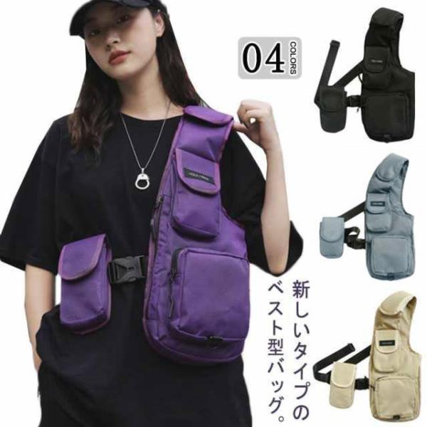 バッグ ショルダーバッグ 肩掛け 2way 着るバッグ ジレ 作業着 多ポケット メンズ レディース...