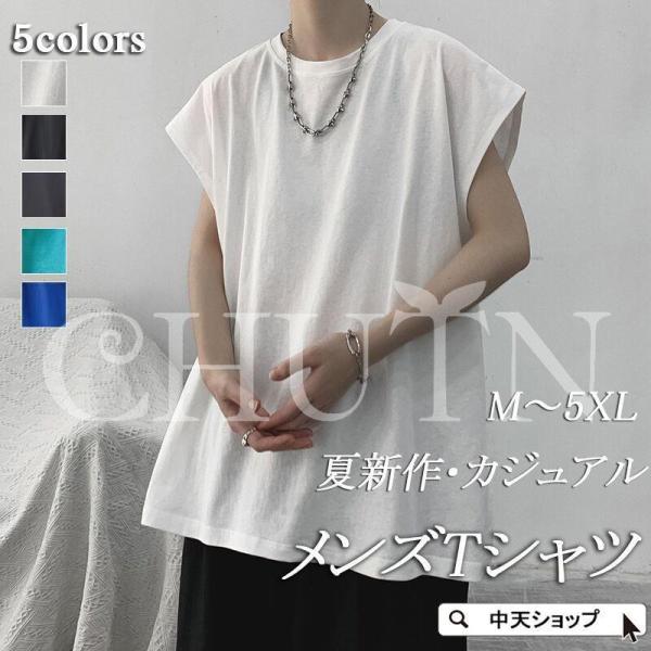 タンク 夏 メンズ ラッシュガード スポーツ ジム ノースリーブ フレンチスリーブ 無地ス シンプル...