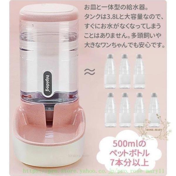 給水器犬猫自動水飲み器ペットウォーターペットボトル自動給水器ペット水動物皿ペットフィーダー業務用多頭...