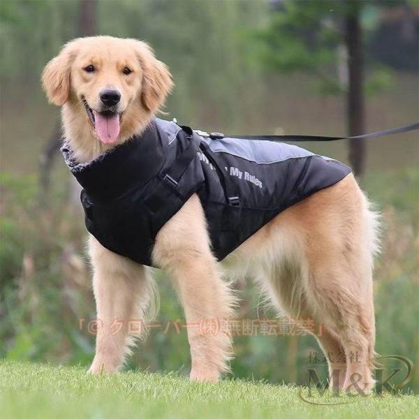 犬服 冬服 ジャケット ハーネス一体型ジャンパー ハーネス付き 服着せやすい アウター おしゃれ ベ...