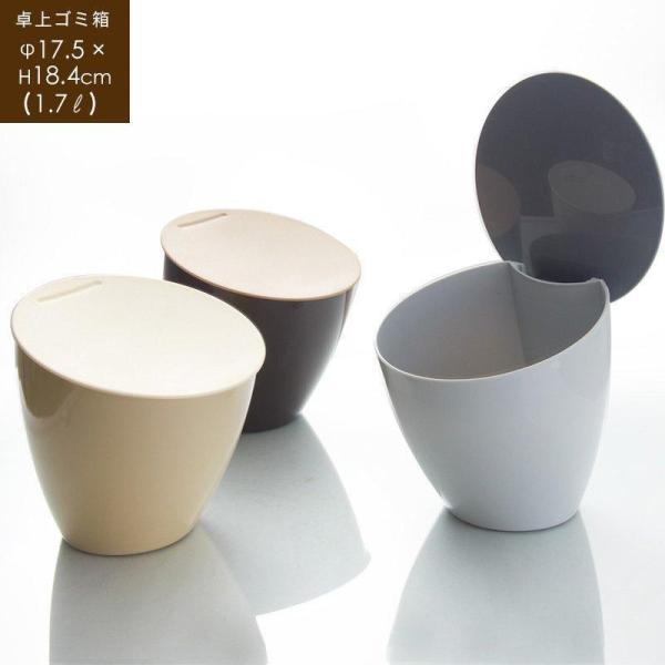 ゴミ箱 ごみ箱 卓上 蓋付き おしゃれ ミニごみ箱 キッチン フタ付き 生ゴミ ダストボックス 斜め...