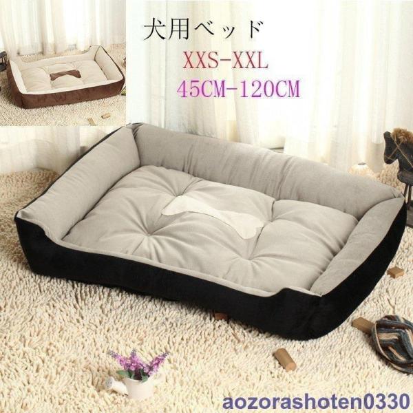 ポイント消化 犬ベッド 犬用品 ペット用ベッド ペット 犬 猫 ベッド 春 夏 秋 冬 猫ベッド 寝...