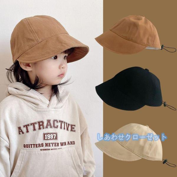 子供帽子 日除け キッズ帽子 ベビー帽子 サンハット 夏用 子供 あご紐付き サイズ調整 つば付き ...