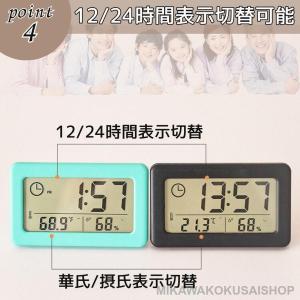 デジタル置き時計 デジタル置時計 電池 置時計...の詳細画像4