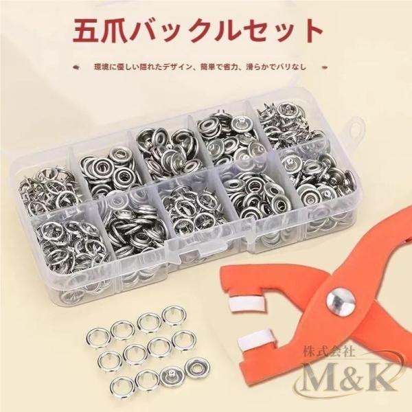 ハンディプレス スナップボタン付き 収納ケース付き 打ち具セット 工具 取り付け簡単 ハトメパンチ ...