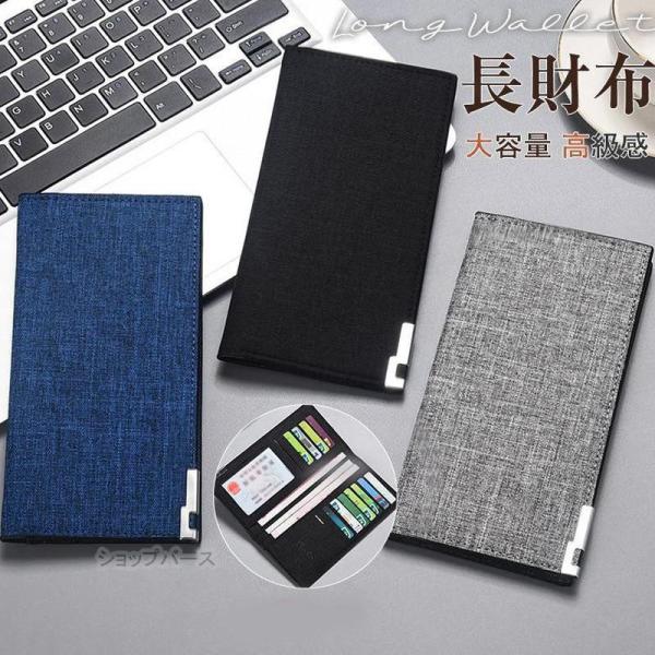 長財布 メンズ ロングウォレット 薄い 二つ折り 財布 超薄型 レトロ お札入れ カード 敬老の日 ...