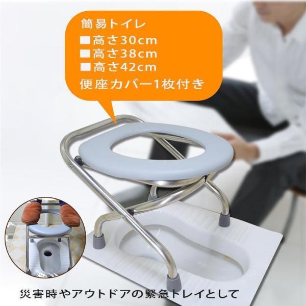 　折りたたみ式　便器椅子　トイレチェアポータブルトイレ便座椅子　妊娠中　高齢者　トイレスツールバスル...