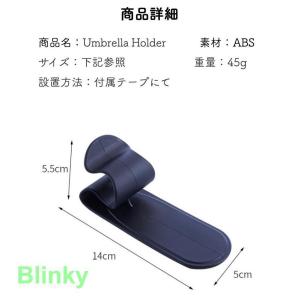 傘立て スリム おしゃれ 壁掛け コンパクト ...の詳細画像4