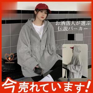 パーカー レディース 前開き ゆったり ジップアップ 薄手 ス ファスナー付き フード カジュアルウエア オーバーサイズ 夏 秋