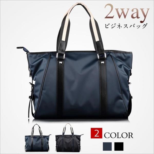 トートバッグ ショルダーバッグ メンズ ビジネスバッグ ハンドバッグ 2way バッグ かばん 手提...