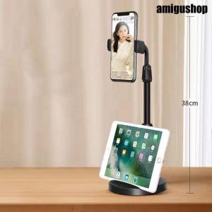 スマホスタンド 卓上 アーム 携帯用 タブレッ...の詳細画像2