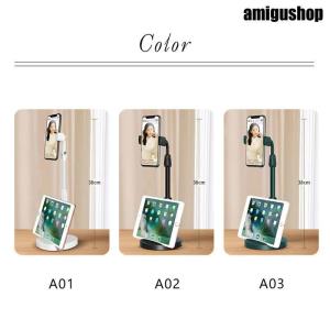 スマホスタンド 卓上 アーム 携帯用 タブレッ...の詳細画像4