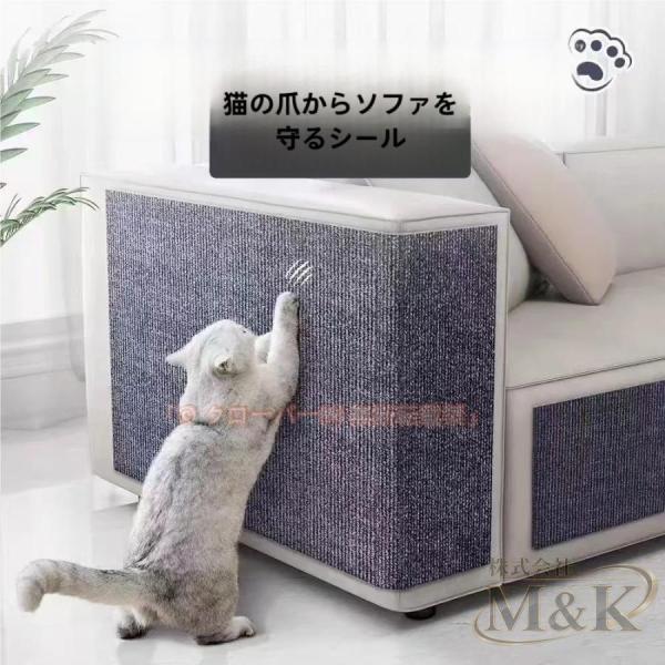 爪とぎシート 猫用 60cm カーペットタイプ カットできる ストレス解消 ペット用品 貼り付け 爪...