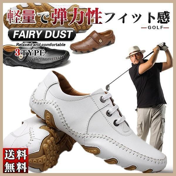 ゴルフシューズ メンズ ローカット カジュアル スパイクレス 軽量 スポーツ 防水 通気 かっこいい...
