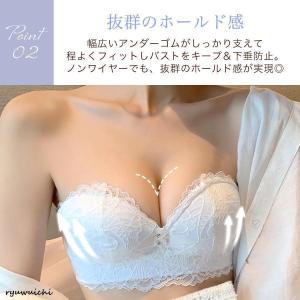 ストラップレスブラ 落ちない ずれない 紐なし...の詳細画像4