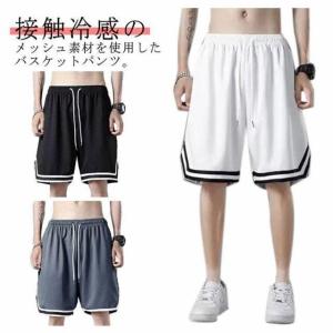 バスケットパンツ バスケットボールパンツ ハー...の詳細画像5