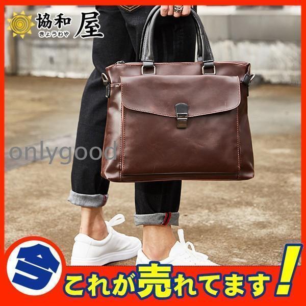 トートバッグ メンズ ビジネスバッグ ショルダーバッグ ビジネストート A4 2way 通勤 バッグ...
