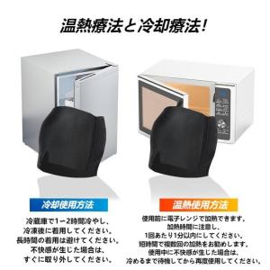 ジェルアイマスク ジェルアイスキャップ アイピ...の詳細画像5