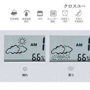 目覚まし時計 多機能 卓上 起きれる こども ...の詳細画像5