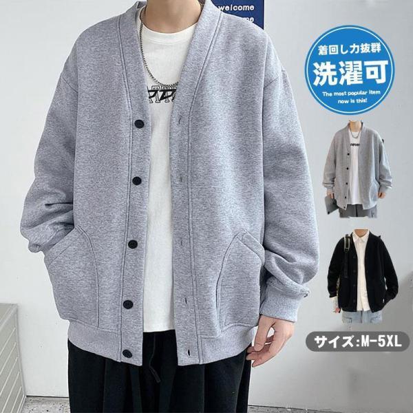 カーディガン メンズ 長袖 羽織り ス カジュアル 前開き スウェット ニット セーター アウター ...