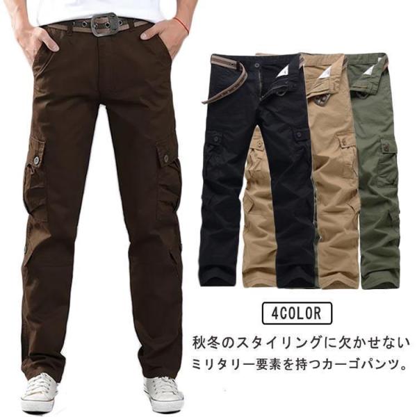 軍パン メンズ 春 茶色 ワークパンツ 冬 コットン 作業着 大きいサイズ 綿 秋 カーゴパンツ 長...