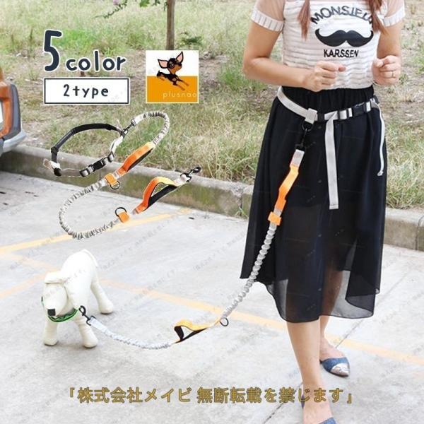リード ハンズフリー ウエストリード 牽引 ロープ 伸縮性 犬用 ワンちゃん ペットグッズ ペット用...