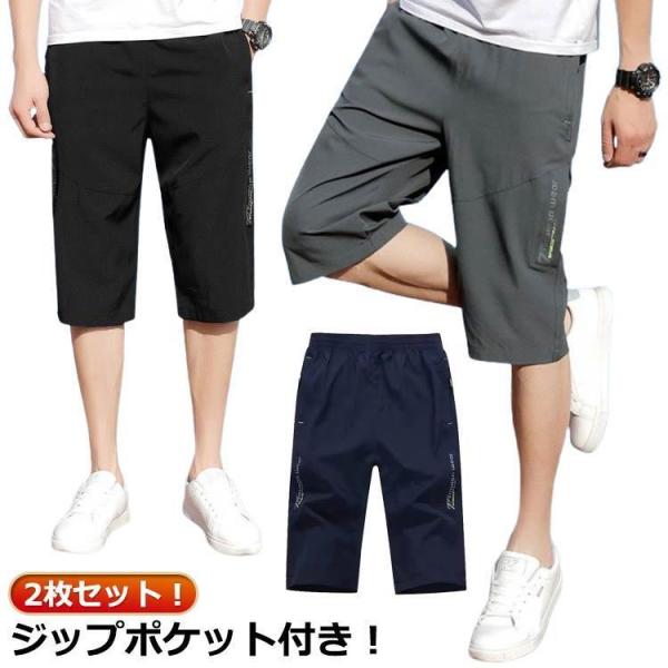 カジュアル 7分丈 ハーフパンツ ひざ下 パンツ プリント 七分丈 クロップドパンツ ルームウェア ...