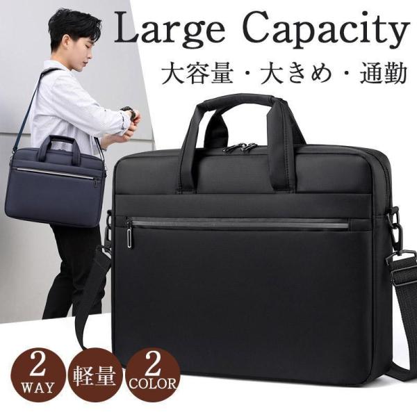 ビジネスバッグ メンズ 2way ハンドバッグ トートバッグ 手提げ 斜め掛け 通勤 防水 カバン ...