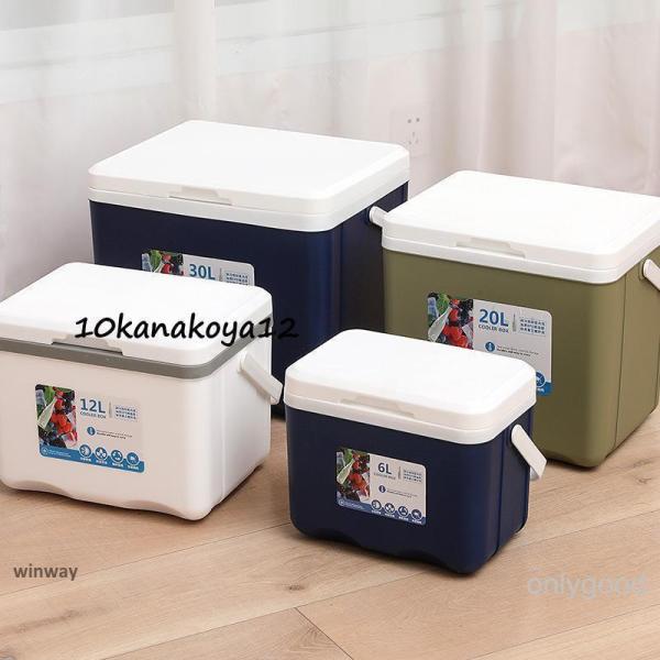 クーラーボックス 5L/6L/12L/20L/30L 小型 保冷 保温 キャンプ 釣り フィッシング...