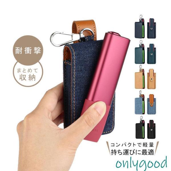 アイコス イルマワン ケース IQOS ILUMA ONE カバー アクセサリー 収納ケース レザー...