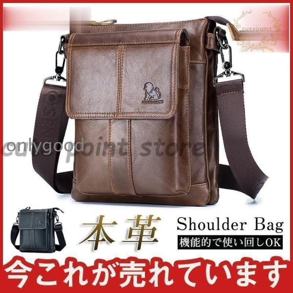 バッグ メンズ 本革 ショルダーバッグ ミニショルダー 防水 メンズギフト レトロ風 父の日 斜め掛...