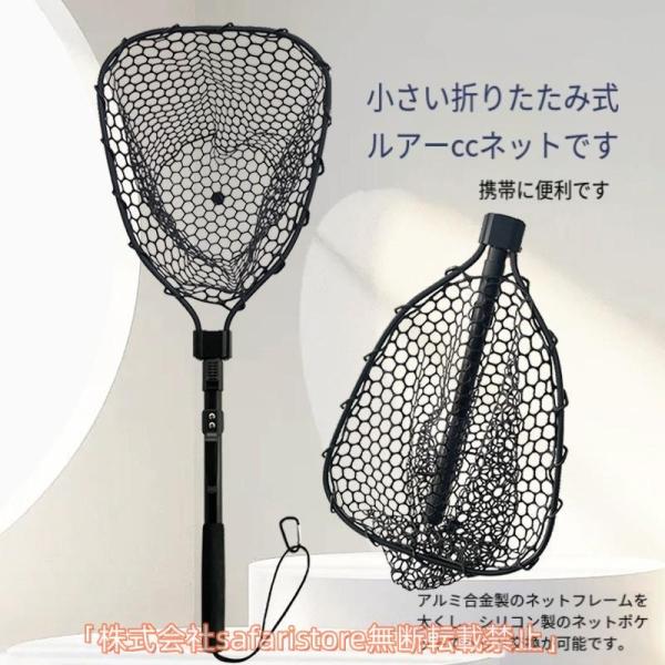 折り畳み ランディング ネット タモ網 玉網 軽量 ラバー バス釣り 持ち運び 使いやすい 便利 持...