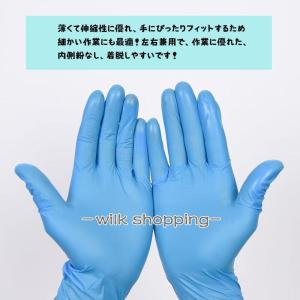 ニトリル手袋 100枚 200枚 300枚 4...の詳細画像5