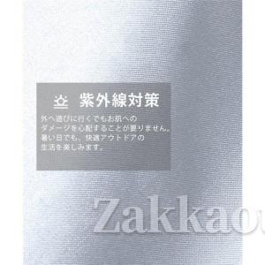 テント ワンタッチテント UVカット 軽量 フ...の詳細画像4