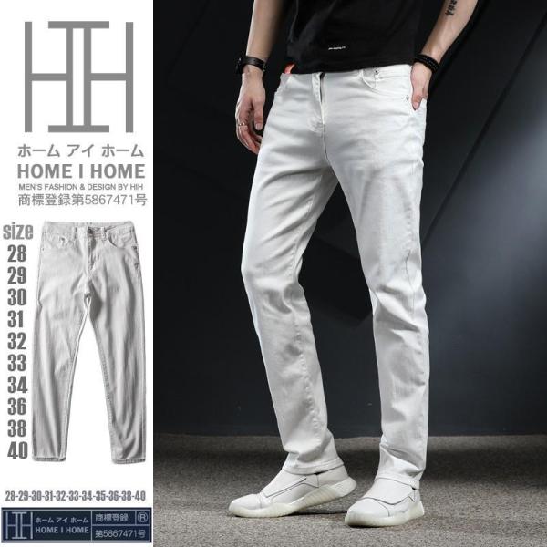 ストレッチパンツ ジーンズ メンズ デニム メンズパンツ ストレッチ ビジネス ホワイト 白 ズボン...