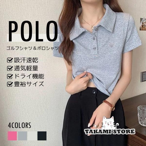 ポロシャツ レディース Polo 吸汗速乾 半袖ポロシャツ 半袖 通気 ゴルフウェア 半袖 吸汗速乾...