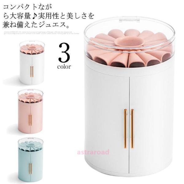 コンパクト＆大容量 ジュエス アクセサリーケース 引き出し 透明カバー ネックレス掛け ピアス 指輪...