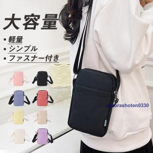 スマホポーチ スマホショルダー ポシェット レディース ミニバッグ 縦型 斜め掛け 肩掛け ショルダーバッグ 無地 帆布 大容量 おしゃれ 軽量 通勤