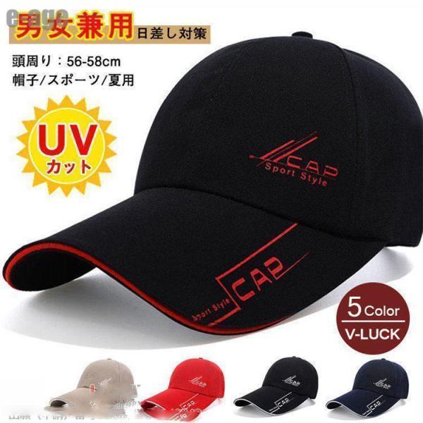 帽子 キャップ メンズ レディース カーブキャップ ゴルフ スポーツ 40代 50代 おしゃれ UV...