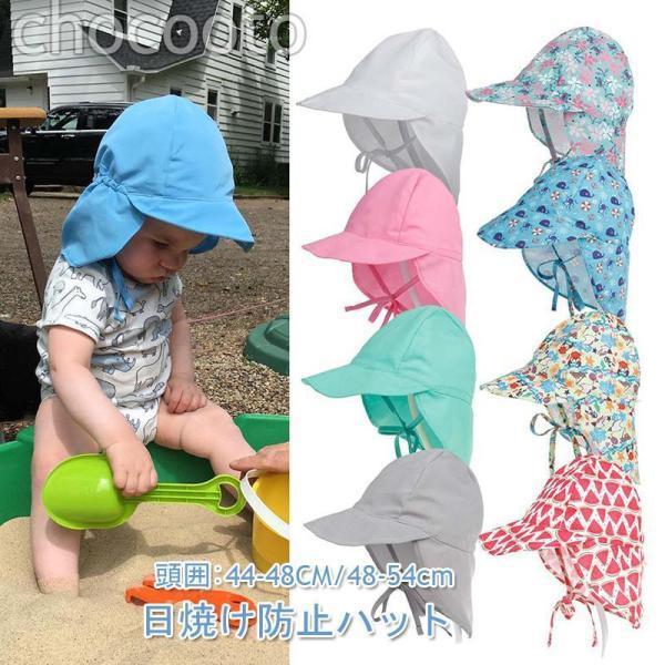 スイムハットキッズ 首の日よけ つば付き子供 UVカット日よけ プール公園 おしゃれサンハット スイ...