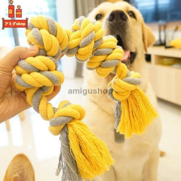 犬おもちゃ 犬用噛むおもちゃ玩具 犬ロープおもちゃ ペット用 中型犬 大型犬 丈夫 天然コットン ス...