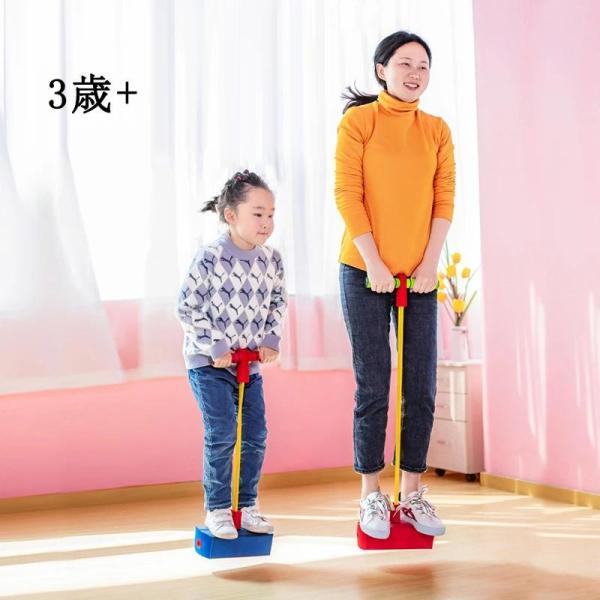 おもちゃ 知育玩具 室内 外遊び バランスホッピング ジャンピングボード 子供 親子 3歳 4歳 5...