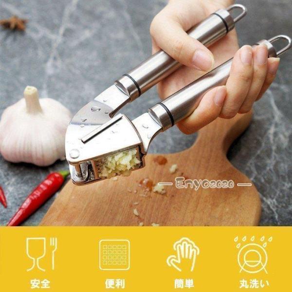 にんにくスライサー　ガーリックプレス にんにく 絞り ニンニク 潰し ステンレス製ガーリックプレス　...