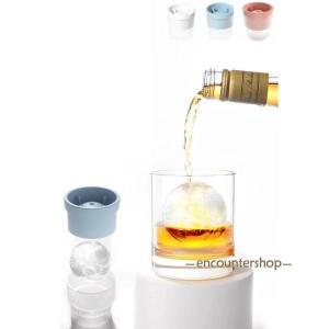製氷器 アイスボールメーカー 丸氷 製氷皿 氷...の詳細画像5