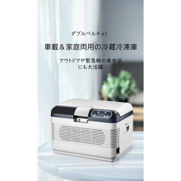 ポータブル 冷蔵庫 車載用冷蔵庫 USB給電可能 小型冷蔵庫 冷凍庫 車用 アウトドア キャンプ ス...