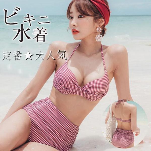 水着 ビキニ レディース 2点セット ビキニセット ビーチ 女性用 ママ 旅行用 無地 ワイヤー付き...